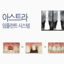서울더블유치과병원 이미지
