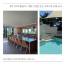 여행으로 | 경주 1979 풀빌라 | 단체여행으로 좋은 프라이빗 독채 숙소 후기