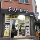 도란도란행복한시간이흐르는곳 네이버블로그