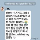 [별밤] 사주 명리학(재능기부) | 평범한 사람들의 최고 선생님 ❤️