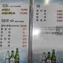 남애수산횟집