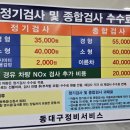 공항자동차검사정비 네이버블로그