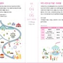 삼거리게임랜드 이미지