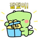 스와가트(배곧점) 네이버블로그