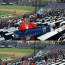 구라우천 | [20] 한화이글스 직관로그 | 한화생명볼파크 106구역 | 레플리카 춘추점퍼