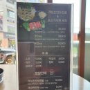 아우성 개성 손만두 이미지