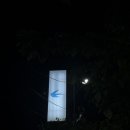제비원삼겹