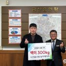 사랑마트 충남도민일보