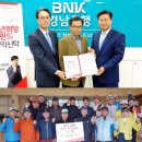 경남은행 김해영업부지점 이미지