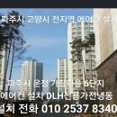 가람프라자 이미지