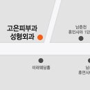 더고은피부과 네이버블로그
