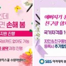착한뷰티아카데미학원 이미지