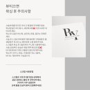 대전왁싱 뷰티끄연