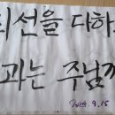 백이의 꿈 네이버블로그