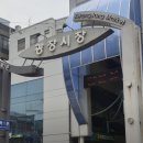 종로 광장시장 기철이네, 바가지 걱정 , 메뉴 가격 낮술 솔직 후기 위치 찾아가는 법 동선