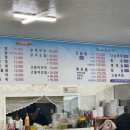 일송활어회 이미지