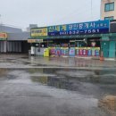 읍내세차장 이미지