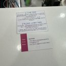 루비프라자 | [일산] 본식 일주일 전! 일산왁싱 전문샵 루비왁싱에서 뒷목 왁싱 후기