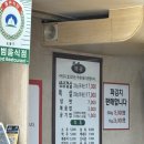 세븐일레븐 쌍문점 | [파삼솥뚜껑삼겹살]우이천 맛집‼️_내돈내산_솔직후기