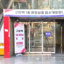 구미중앙로-12 이미지