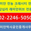 전농34 이미지