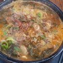 조종골 순대국감자탕 이미지