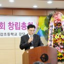 대감초등학교 이미지