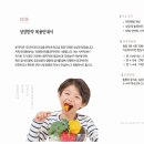 윤슬한의원 이미지