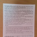 이로운행정사사무소 이미지