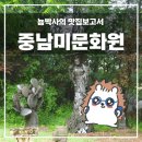 (주)해리텍스타일 | 경기 고양 중남미문화원 : 중남미의 이색적인 매력에 퐁당! 이쁜 산책로가 있어서 사진찍기 좋은 곳