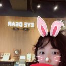 아이디어(Eyedear) 로고