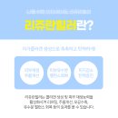 남악힐링의원 이미지