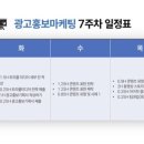 (주)트리플미디어 네이버블로그