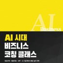 소상공인창업컨설팅협동조합