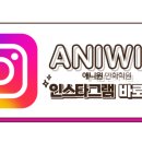 송파애니윈만화학원