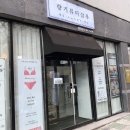 향기뷰티살롱