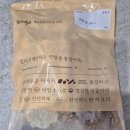 하나로마켓 | “이거 하나로 분식집 완성” 마켓컬리 탱글탱글 국탕용 어묵탕 솔직후기