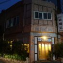 마라도일식 이미지