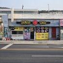 좌천분식 티스토리