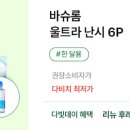 다비치안경 광양중마시장앞점 이미지