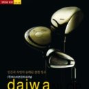 마스터스인터내셔널주