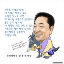 (찹쌀떡 두텁떡)# 정3호 명품떡 명절 선물세트~찹쌀떡 두텁떡 선물세트 솔티애떡 적립금이벤트^^ 이미지