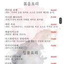 카에루 이미지