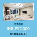 럭키공인중개사사무소 이미지