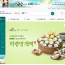 (주)세계로유통 - 4592 | (주)세계로유통