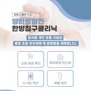 서울대효청라요양병원 이미지