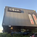 풍천관(경산점) | 경산 장어 맛집 " 풍천관 경산점 " (+솔직후기..)