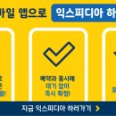 호텔 오 이미지