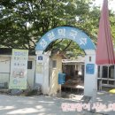 장원건강원 이미지