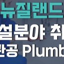 이엔아이 유학 컨설팅